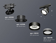Светильник на штанге Ambrella Light XT XT8102026, фото 4