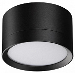 Накладной светильник Novotech LIRIO 371034