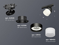 Светильник на штанге Ambrella Light XT XT8102021, фото 4