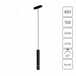 Подвесной светильник Arte Lamp Rapid A1159PL-1BK, фото 3
