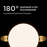 Встраиваемый светильник Apeyron Electrics  06-100, фото 2