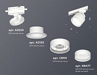 Светильник на штанге Ambrella Light XT XT8101026, фото 4