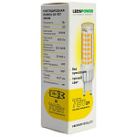 Лампа светодиодная LEDS POWER  G9 7Вт 3000K 007052, фото 4