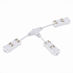 ST015.522.19 T- образный коннектор Skyline 220 ST-Luce Белый СКАЙЛАЙН 220V