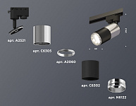 Светильник на штанге Ambrella Light XT XT6302051, фото 4