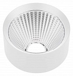 Рефлектор Arlight CALIPSO 046769
