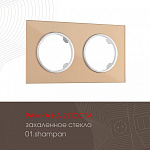 Рамка на 2 поста Arte Milano am-502.01 502.01-2.shampan, фото 3
