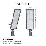Консольный светильник Apeyron Electrics 29-17