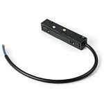 Токопровод концевой VOLTALIGHTING Light AIJL-CX-531.B