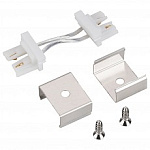Соединитель гибкий для модульных светильников Arlight KIT-SLIM 054910