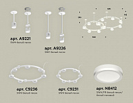 Подвесная люстра Ambrella Light XR XR92211003, фото 3