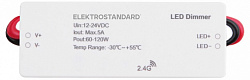 Контроллер-диммер Elektrostandard Аксессуары для светодиодных лент 12/24V a057645, фото 3