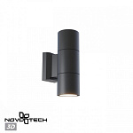 Светильник на штанге Novotech LANDSCAPE 370988, фото 4