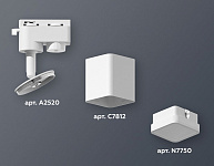 Светильник на штанге Ambrella Light XT XT7812021, фото 4