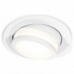 Встраиваемый светильник Ambrella Light XC XC7651081