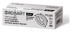 Встраиваемый светильник Farlight GX53 FAR002019