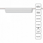Накладной светильник Arte Lamp Rapid A1153PL-1WH, фото 3
