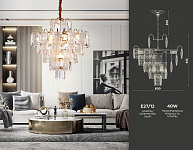 Подвесная люстра Ambrella Light TR TR5233, фото 4