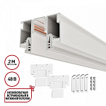 Трек встраиваемый Novotech LumFer FOR NOVOTECH 135325