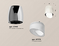 Накладной светильник Ambrella Light XS XS1143021, фото 4