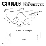 Спот Citilux AXEL CL512521, фото 4