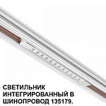 Встраиваемый светильник Novotech FLUM 359510, фото 4