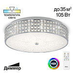 Накладной светильник Citilux Портал CL32410G1, фото 3