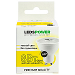Лампа светодиодная LEDS POWER  GU10 8Вт 3000K 006871, фото 3