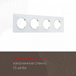 Рамка на 4 поста Arte Milano am-502.13 502.13-4.white, фото 3