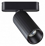 Светильник на штанге Novotech SMAL 359092