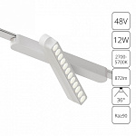 Светильник на штанге Arte Lamp Rapid A2961PL-1WH, фото 3