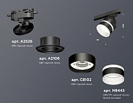 Светильник на штанге Ambrella Light XT XT8102024, фото 4