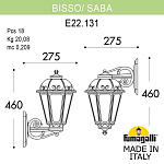 Светильник на штанге Fumagalli SABA K22.131.000.AXE27DN, фото 2