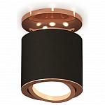 Накладной светильник Ambrella Light XS XS7402120