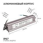 Блок питания Apeyron Electrics  03-113, фото 2
