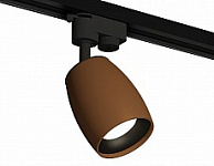 Светильник на штанге Ambrella Light XT XT1124031