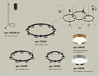 Подвесная люстра Ambrella Light XR XR92092100, фото 3