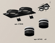 Встраиваемый светильник Ambrella Light XC XC7636042, фото 3