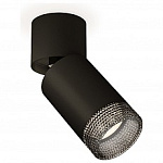 Спот Ambrella Light XM XM6313061