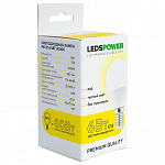 Лампа светодиодная LEDS POWER P45 E14 8Вт 4000K 006741, фото 4