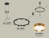 Подвесная люстра Ambrella Light XR XR92051802, фото 4