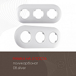 Рамка на 3 поста Arte Milano am-502.08 502.08-3.silver, фото 3