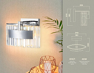 Бра Ambrella Light TR TR5094, фото 3