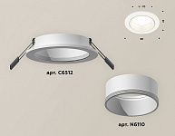 Встраиваемый светильник Ambrella Light XC XC6512001, фото 3