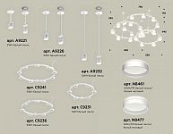 Подвесная люстра Ambrella Light XR XR92212260, фото 3