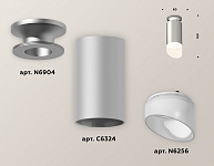 Накладной светильник Ambrella Light XS XS6324082, фото 3