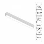 Накладной светильник Arte Lamp Rapid A2968PL-1WH, фото 3