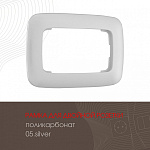 Рамка для двойной розетки Arte Milano am-505.05 505.05-double.silver, фото 3
