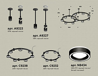 Подвесная люстра Ambrella Light XR XR92221004, фото 3