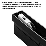 Накладной светильник Novotech OVER 359767, фото 4